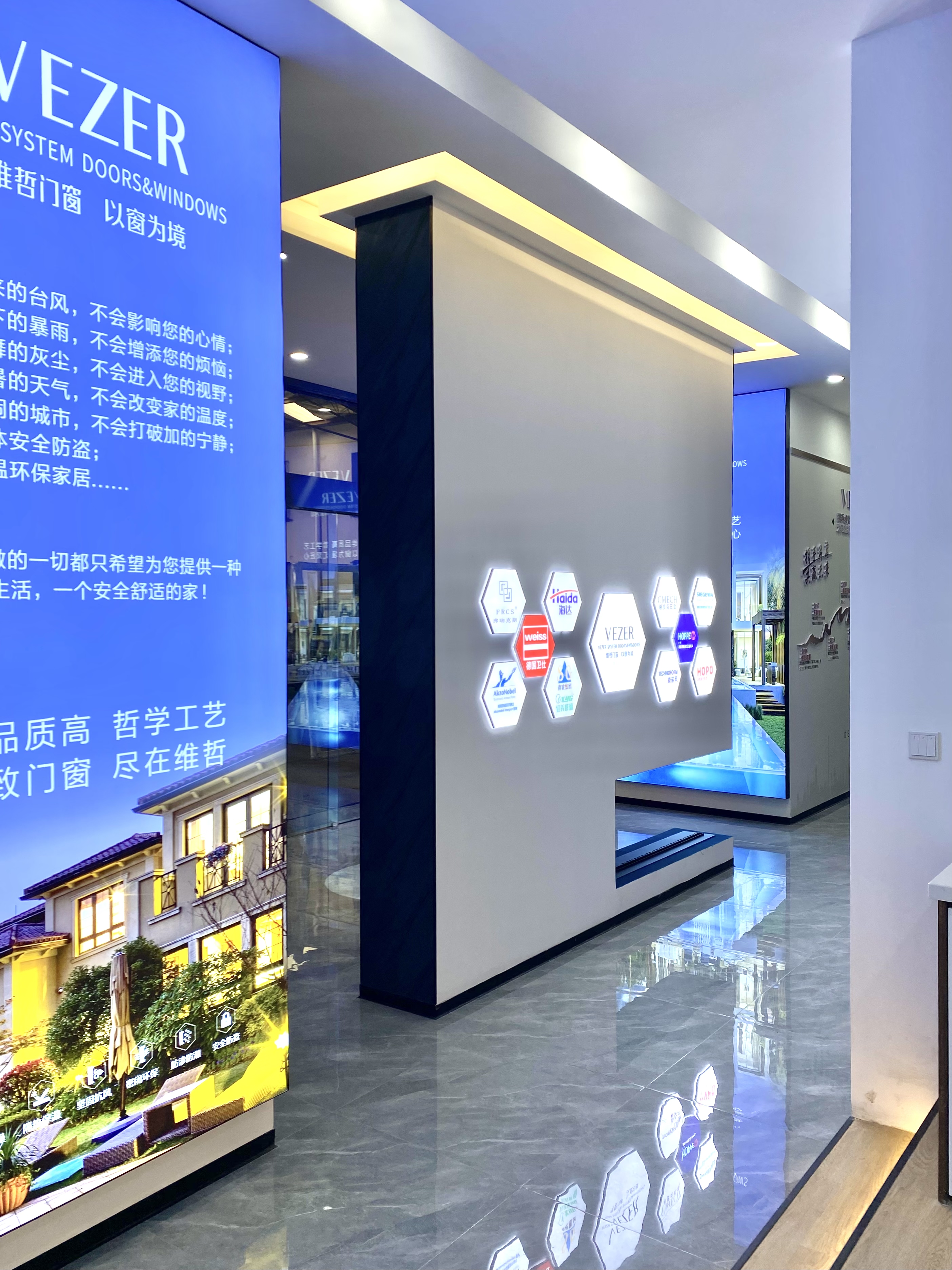 VEZER 維哲門窗南京店開業，展廳裝修完畢(圖8)