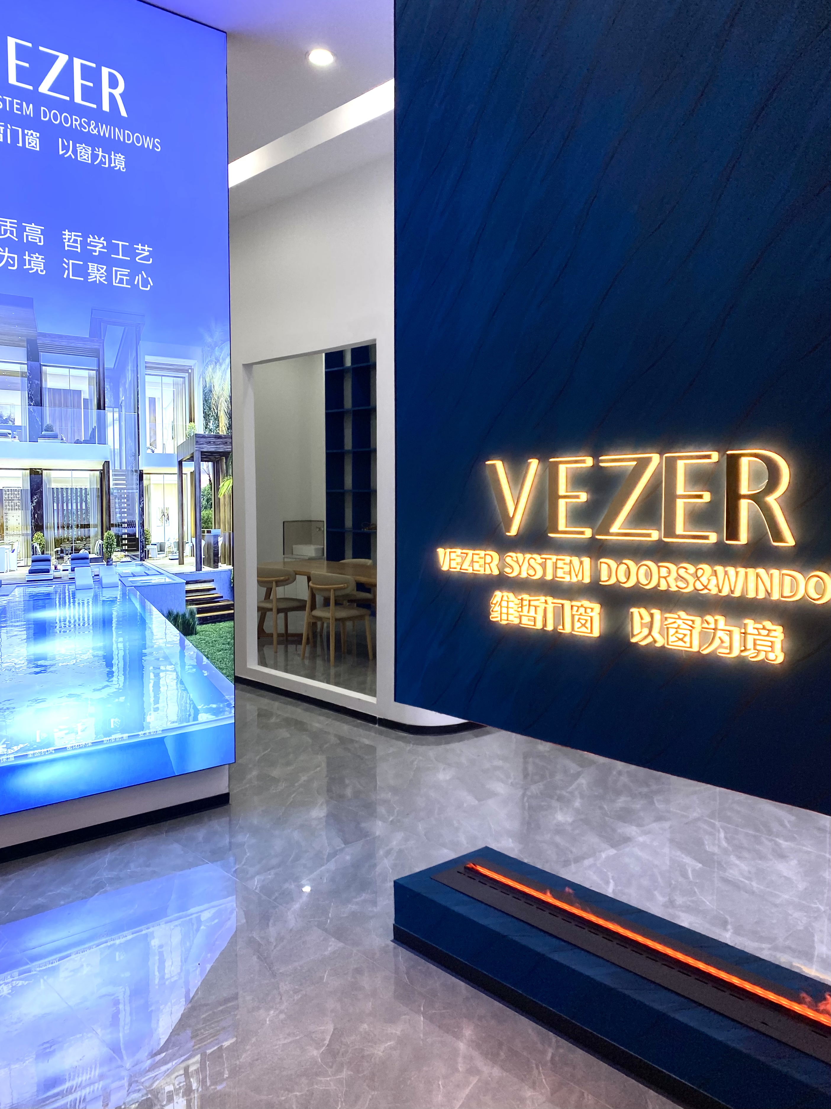VEZER 維哲門窗南京店開業，展廳裝修完畢(圖5)
