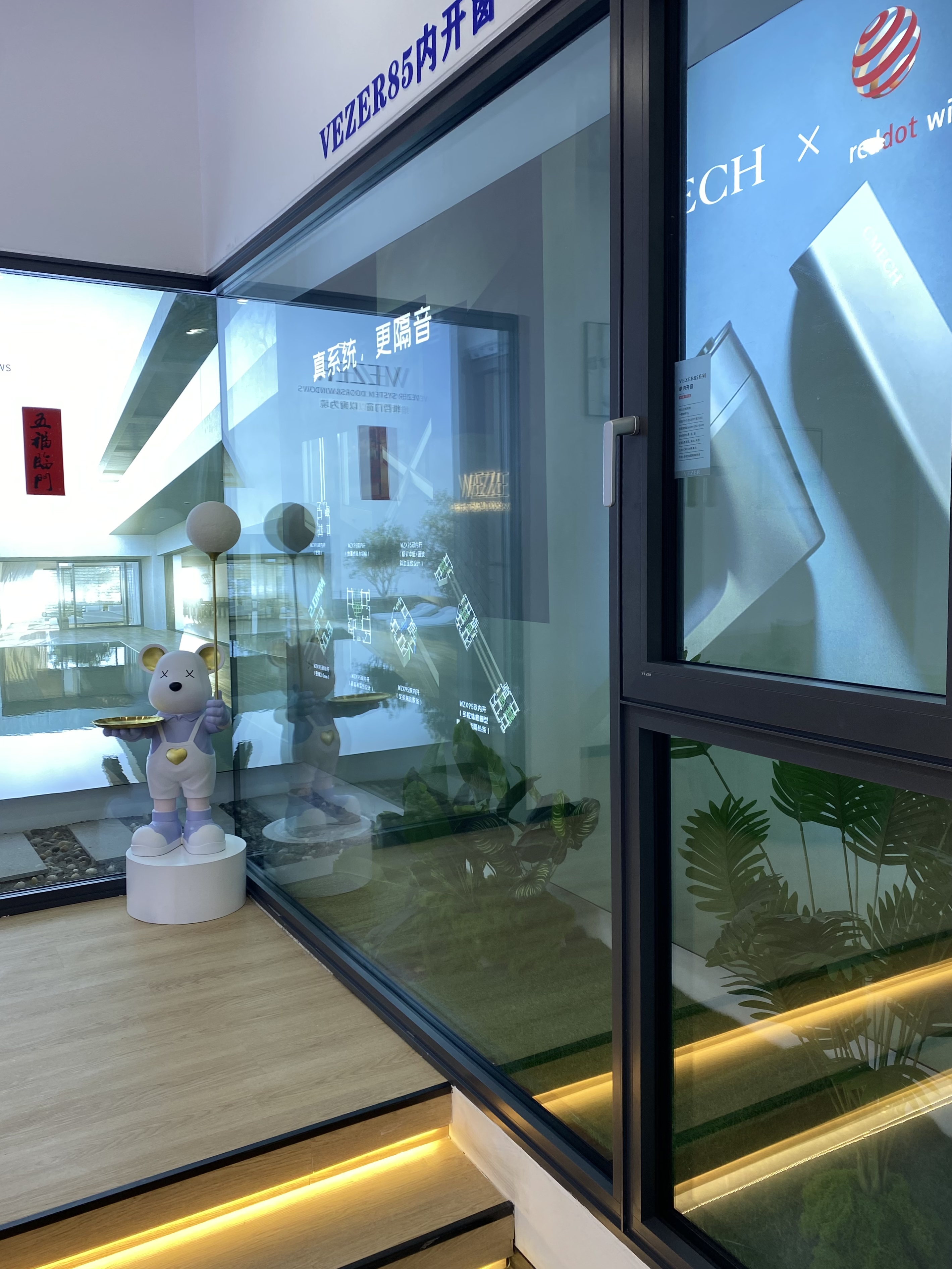 VEZER 維哲門窗南京店開業，展廳裝修完畢(圖9)