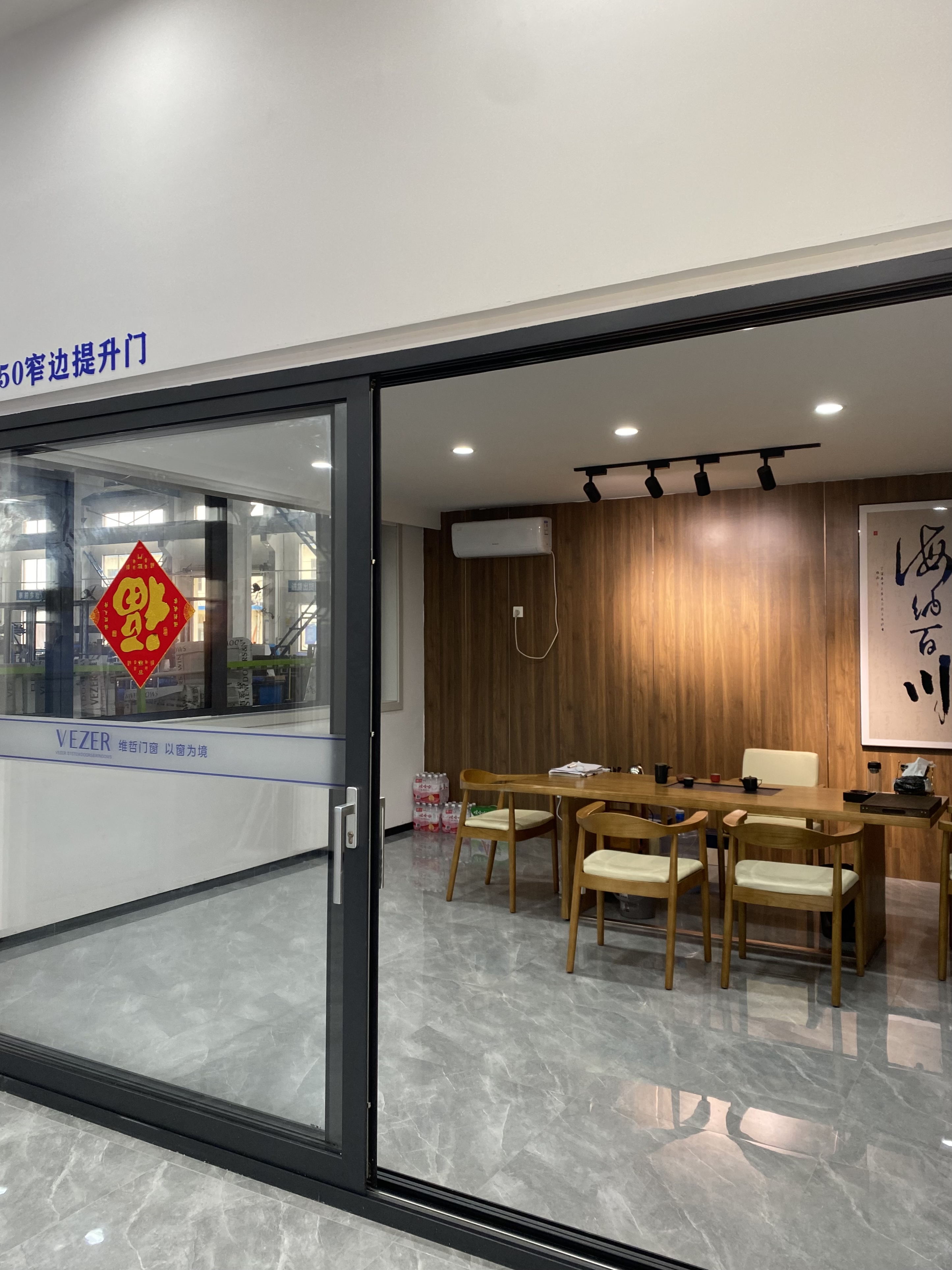 VEZER 維哲門窗南京店開業，展廳裝修完畢(圖13)