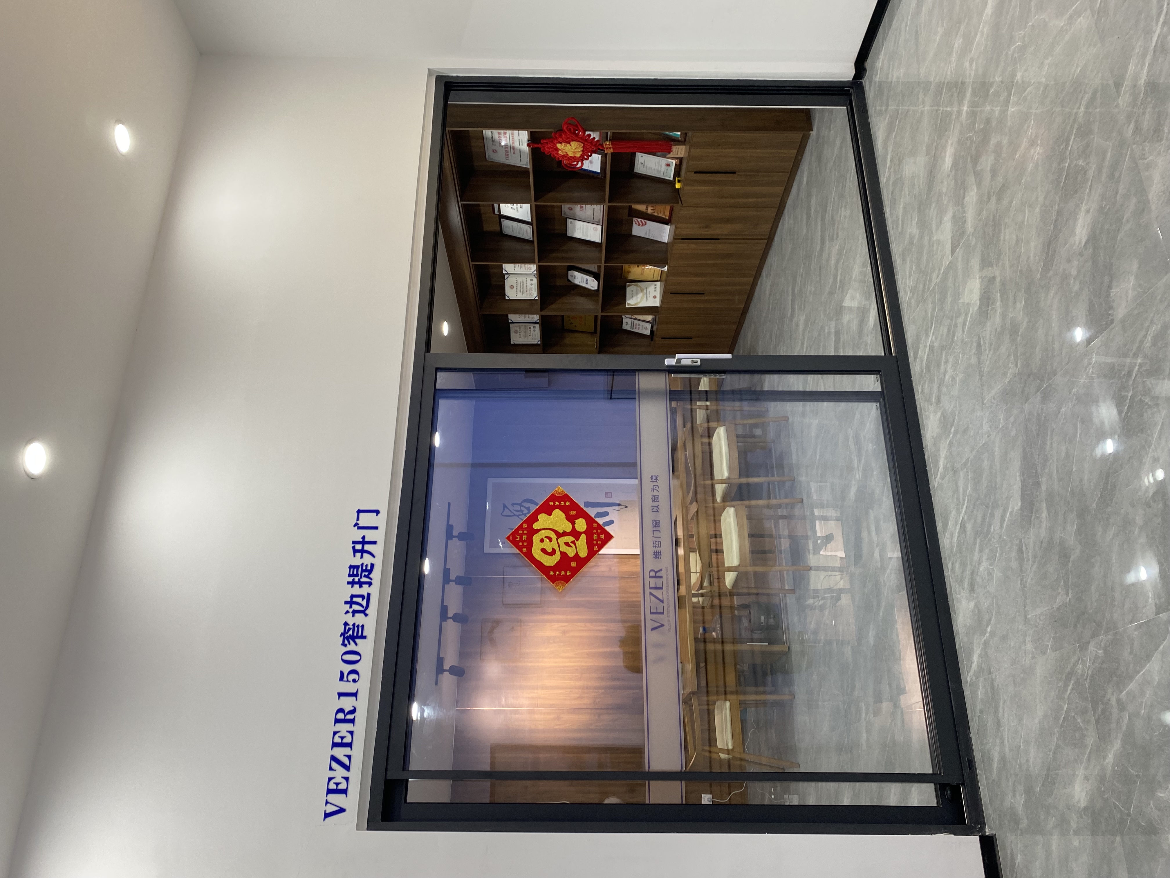 VEZER 維哲門窗南京店開業，展廳裝修完畢(圖14)