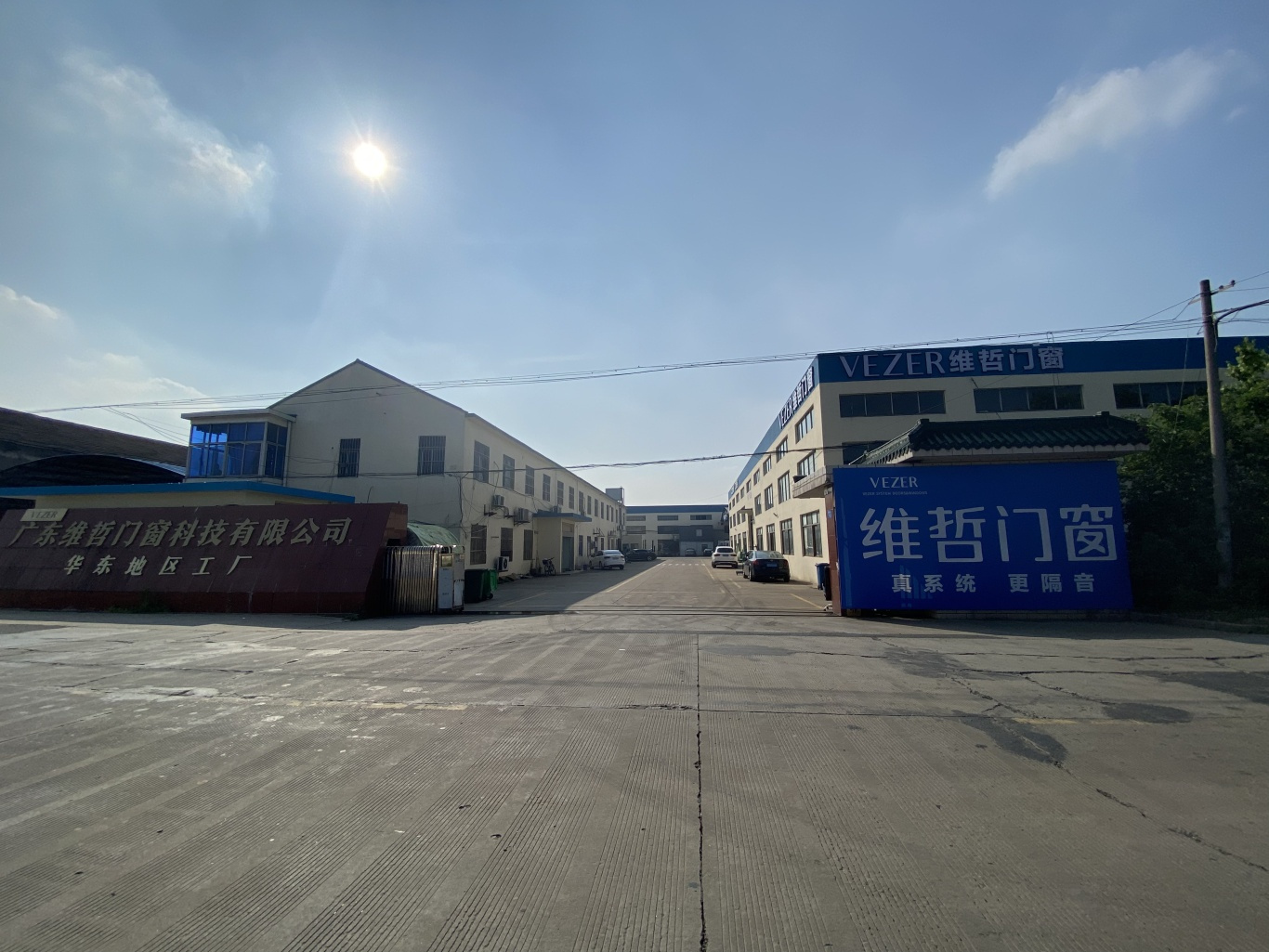 夢想起航  每一扇窗都是一段傳奇(圖10)