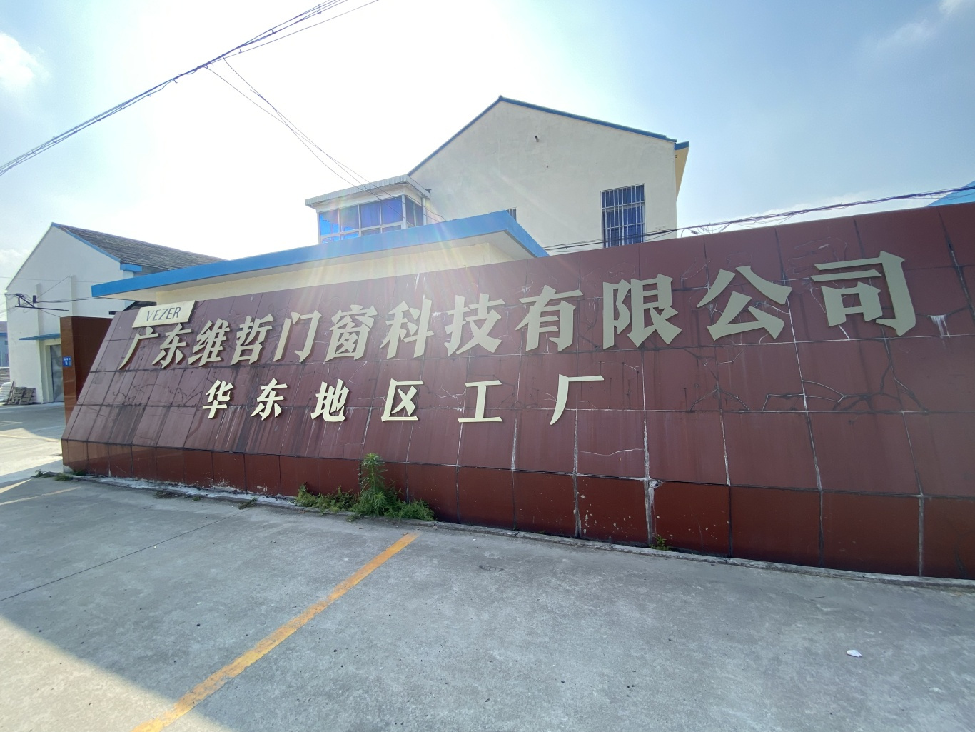 夢想起航  每一扇窗都是一段傳奇(圖9)