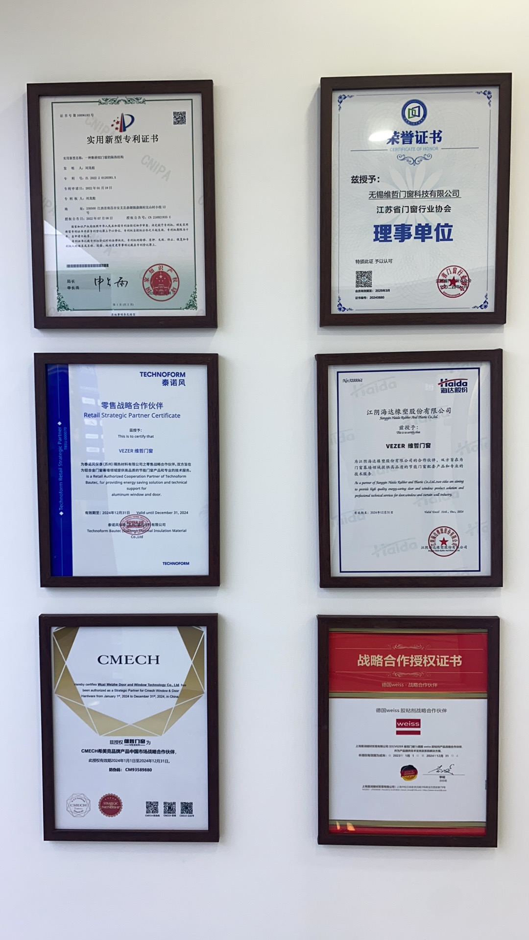 上海寶山專賣店開業大吉(圖5)